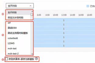 世体：姆巴佩如果离开巴黎，他将无法获得8000万欧的忠诚奖金？